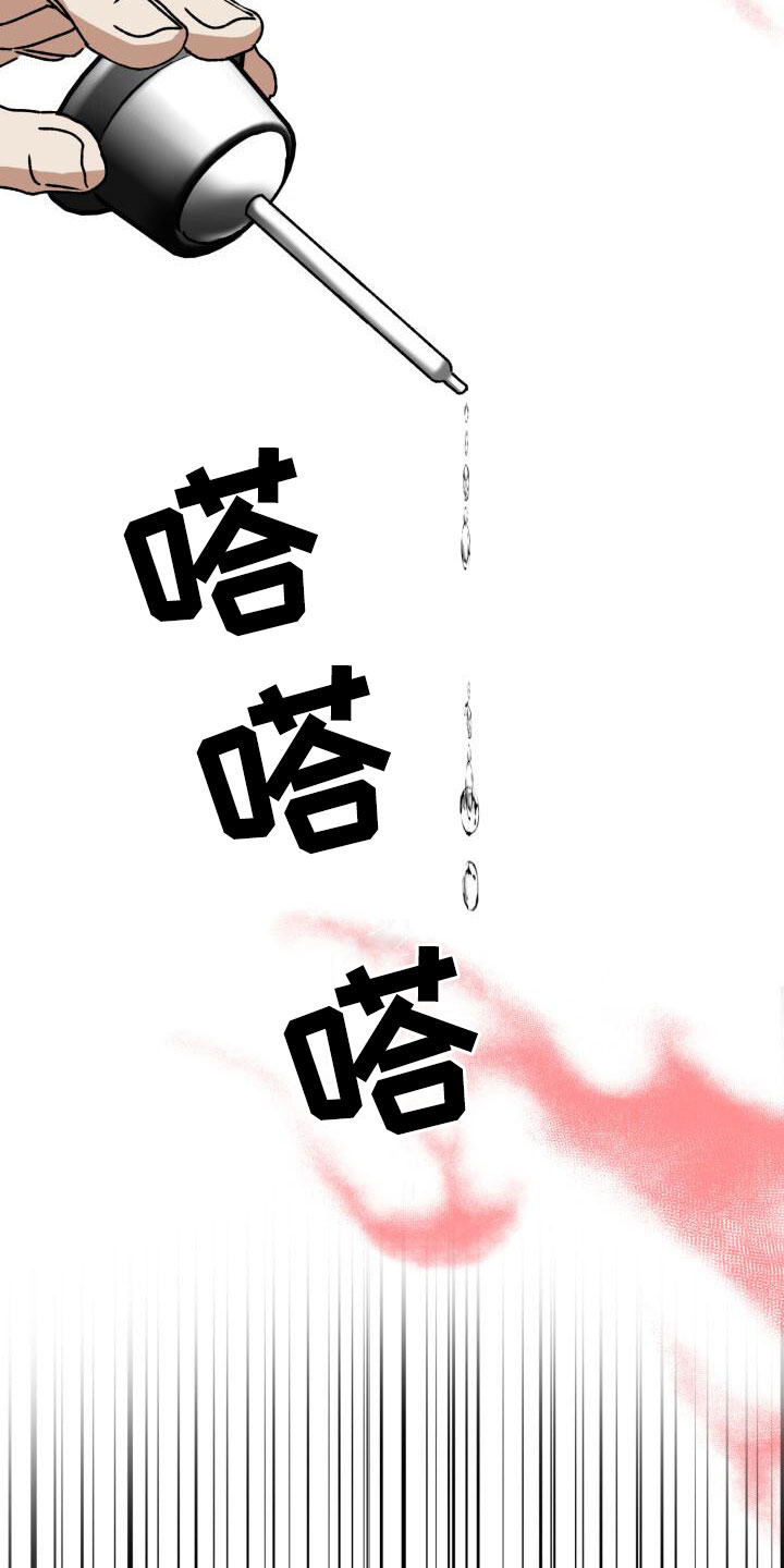 第12话19