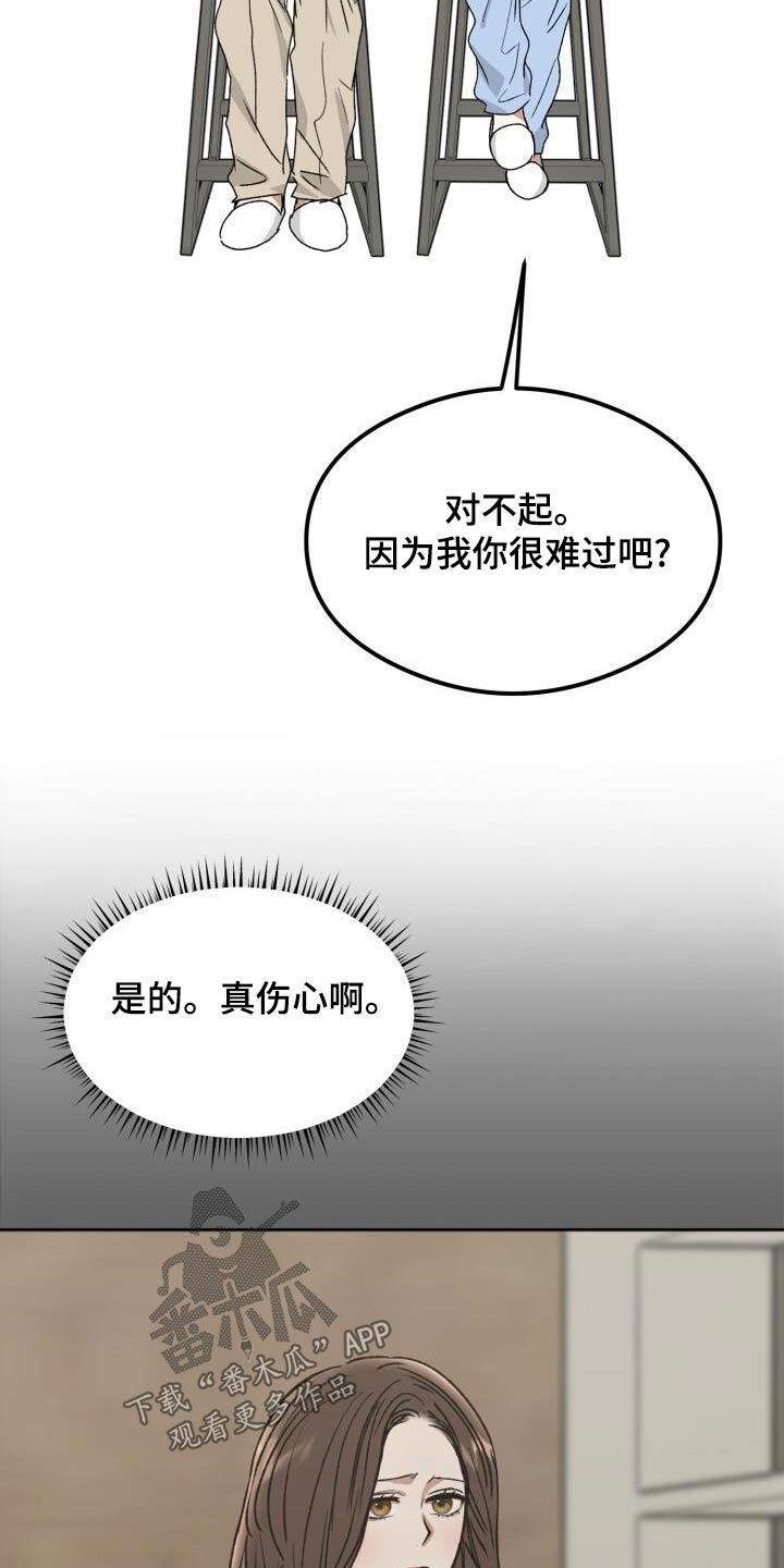 第31话18