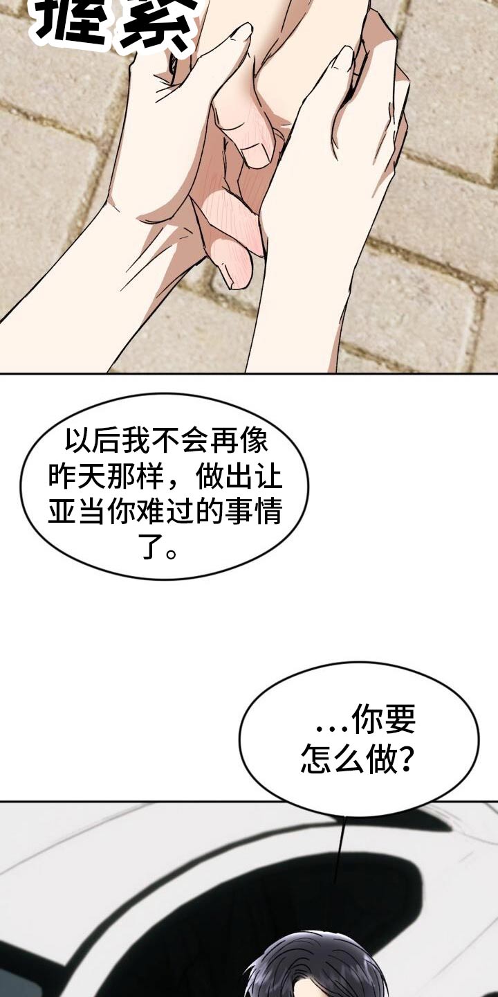 第48话12