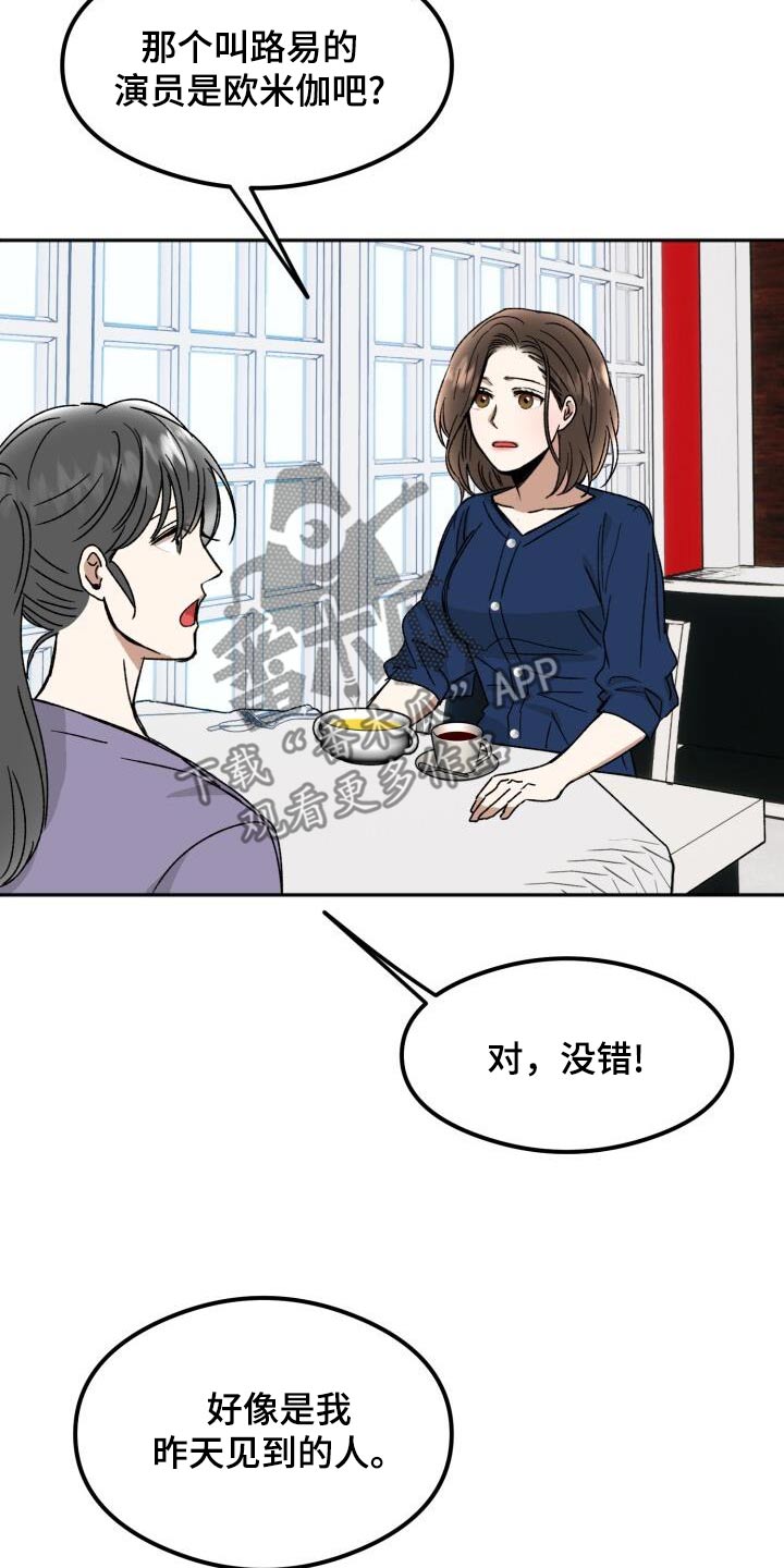 第44话9