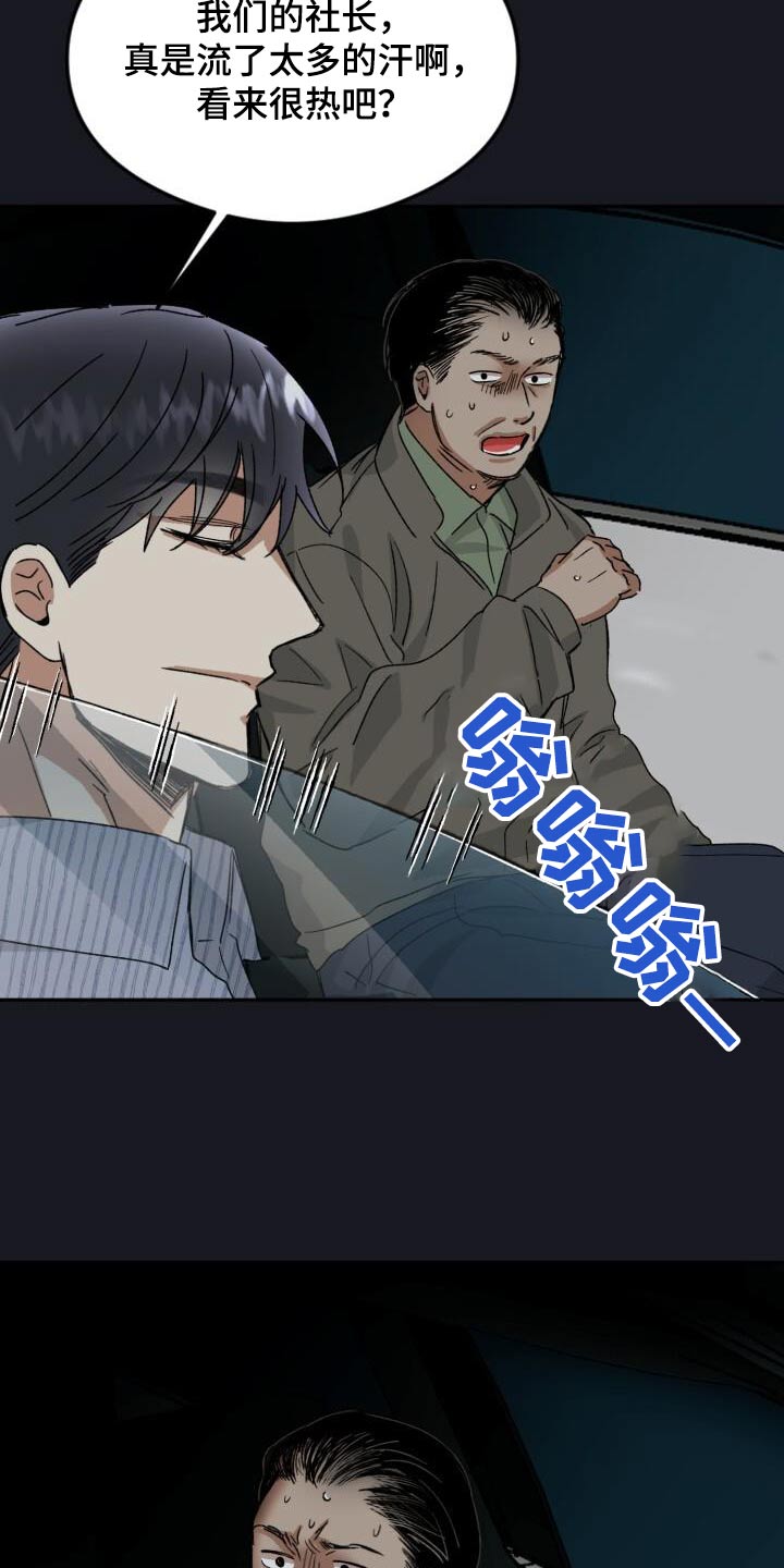 第57话19