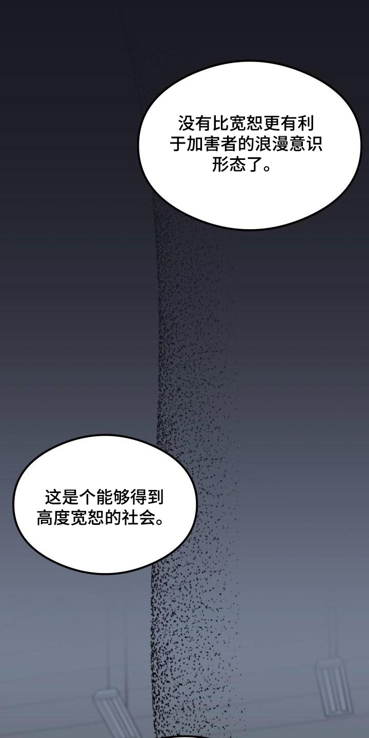 第58话15