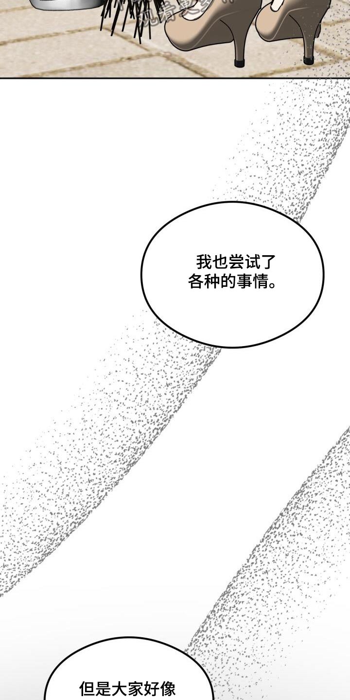 第56话15