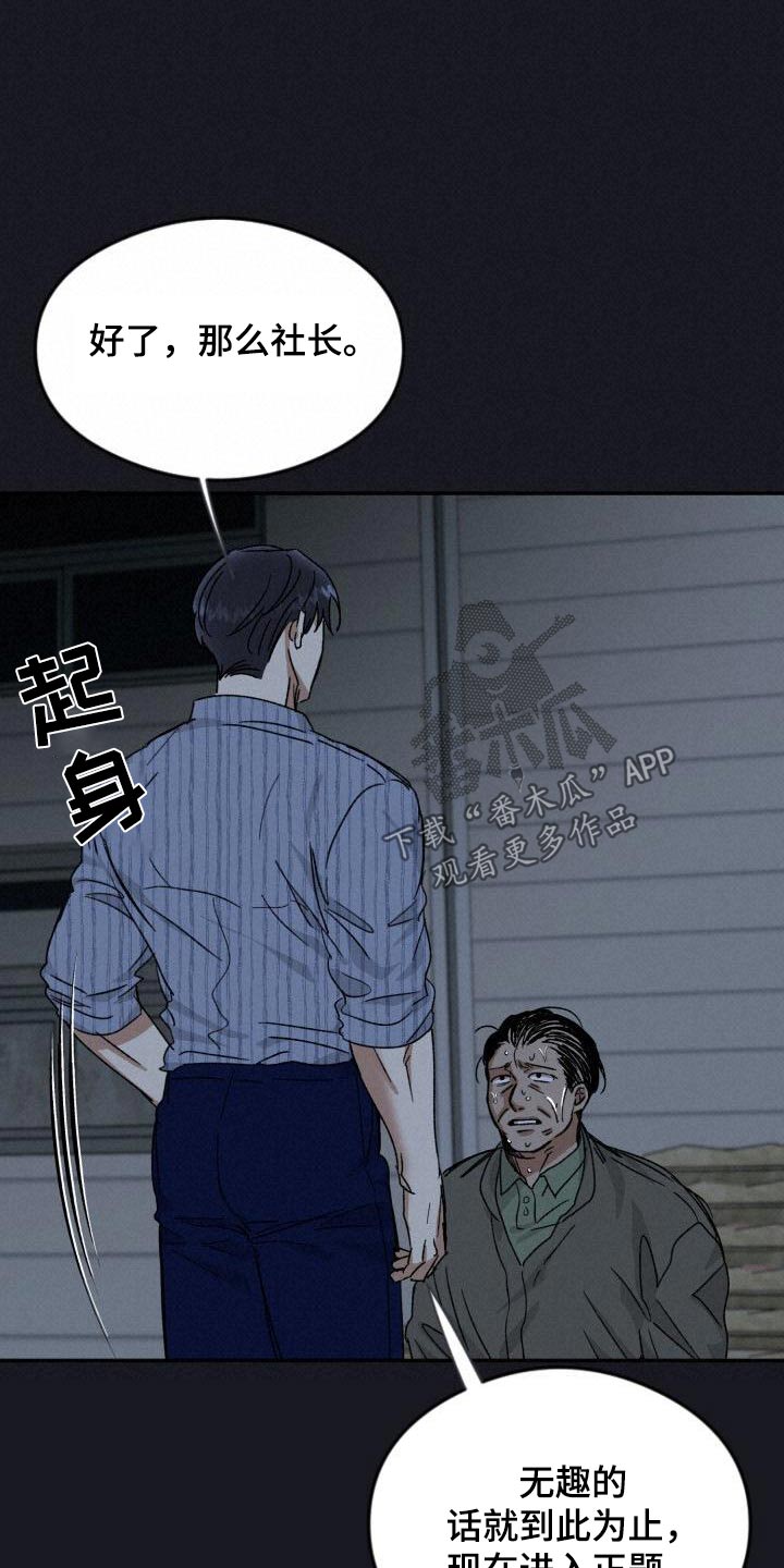 第59话0