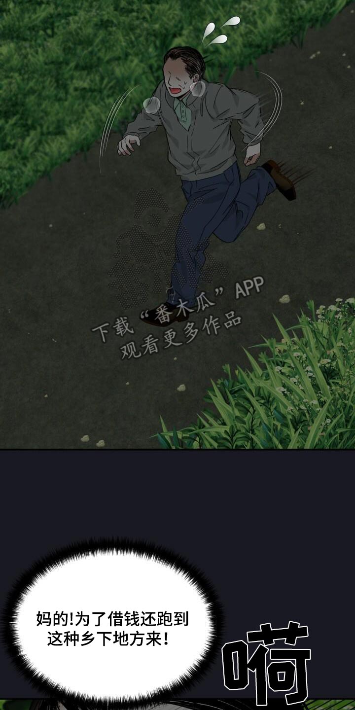 第57话11