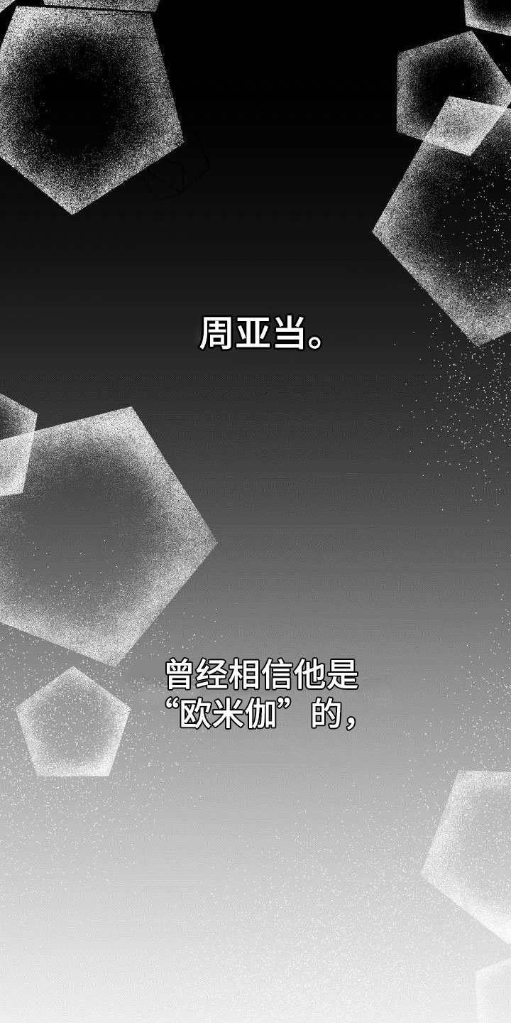 第1话4