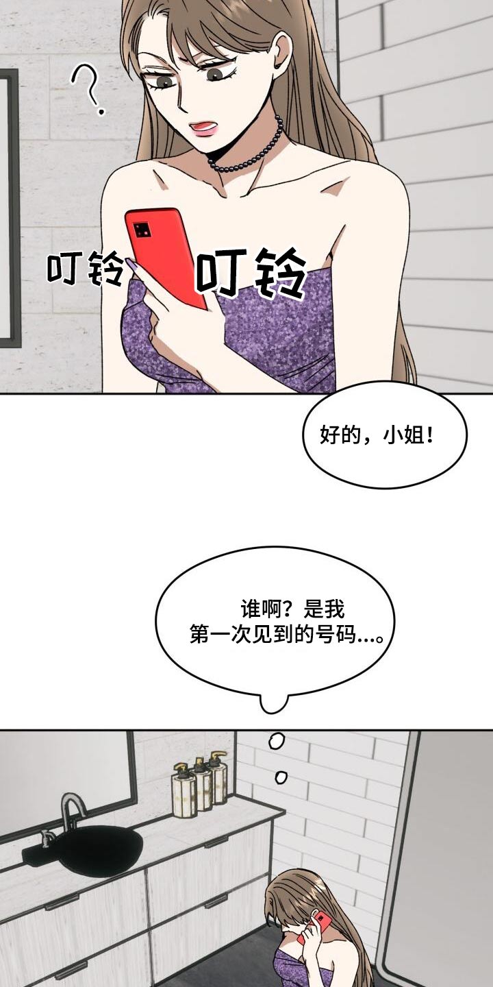 第28话2