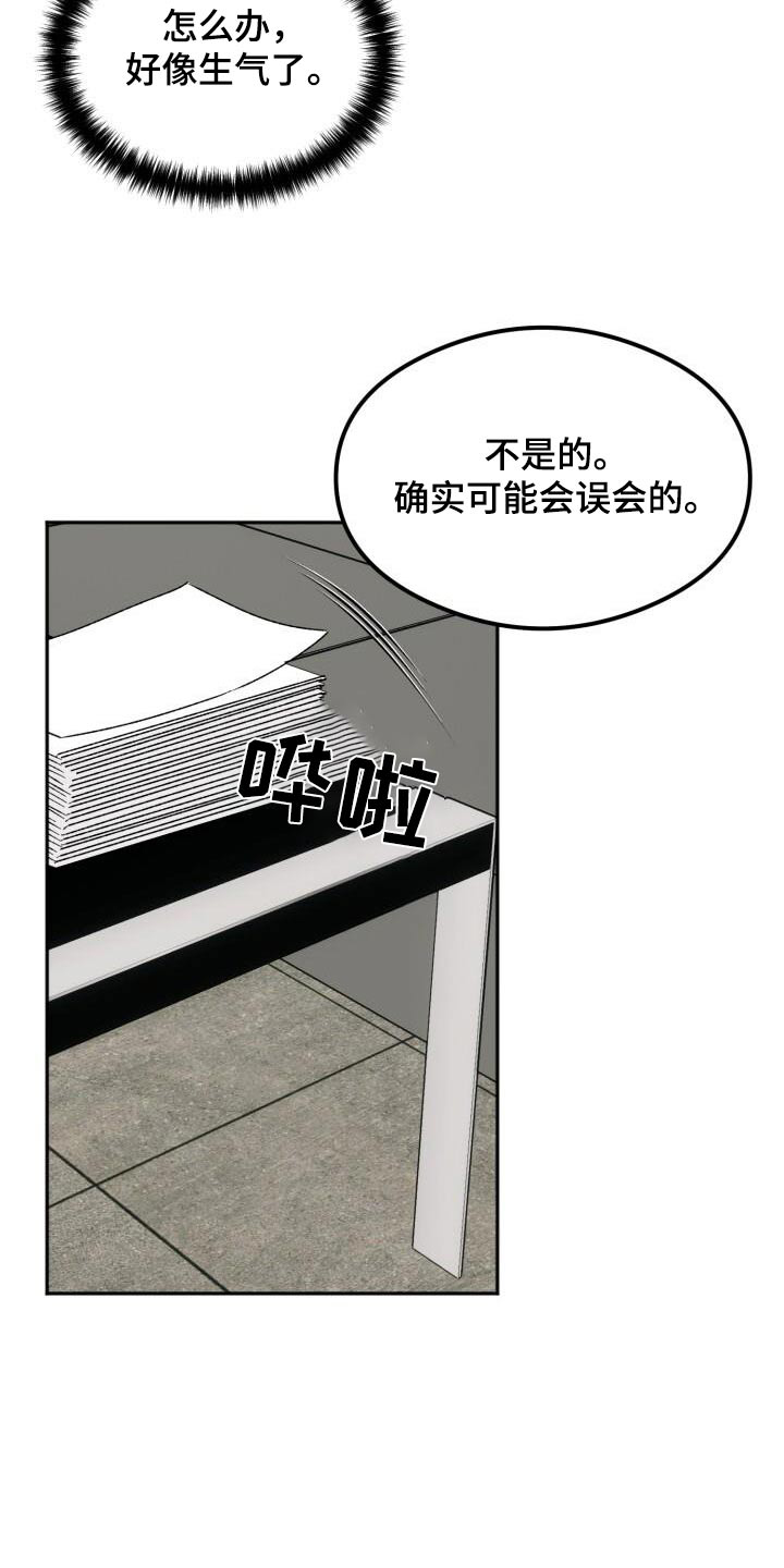 第49话32