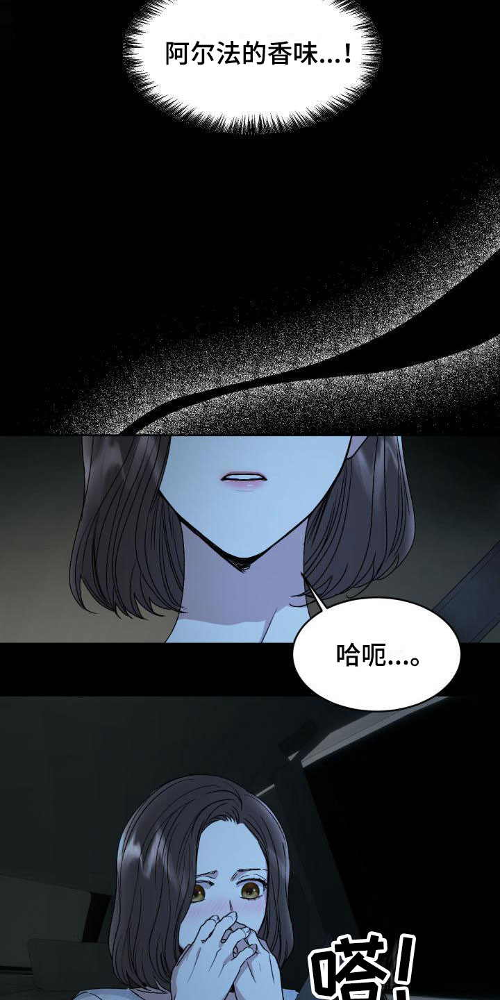 第7话9