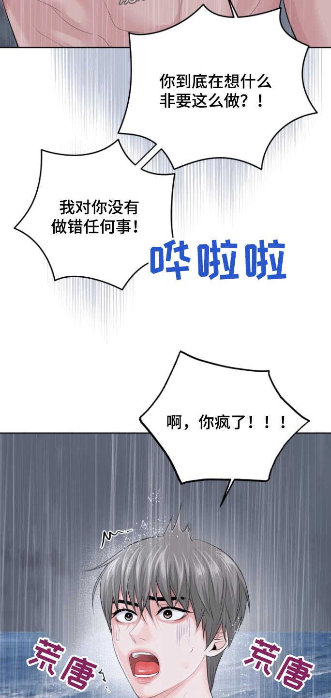 第34话14