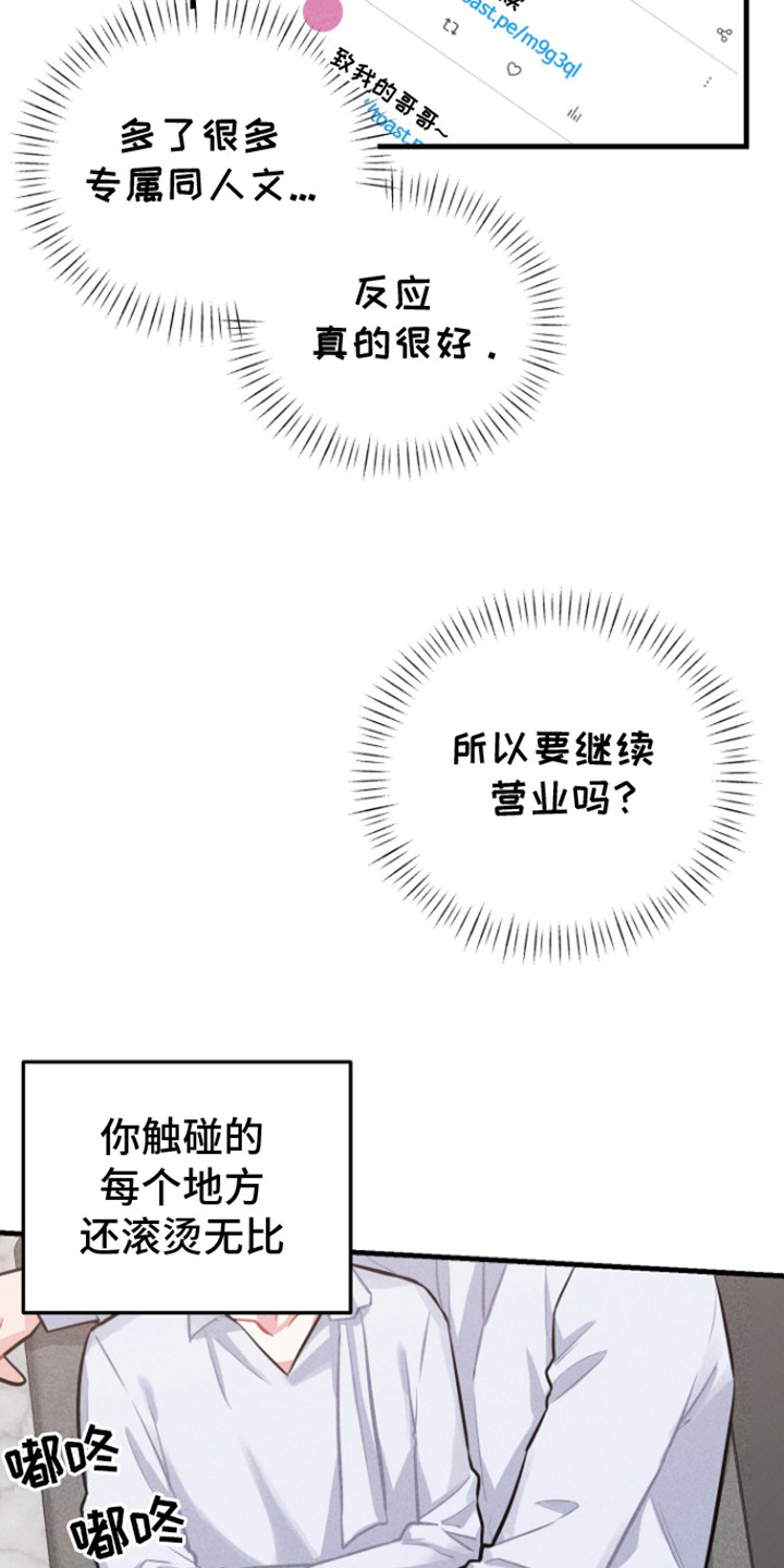 第10话9