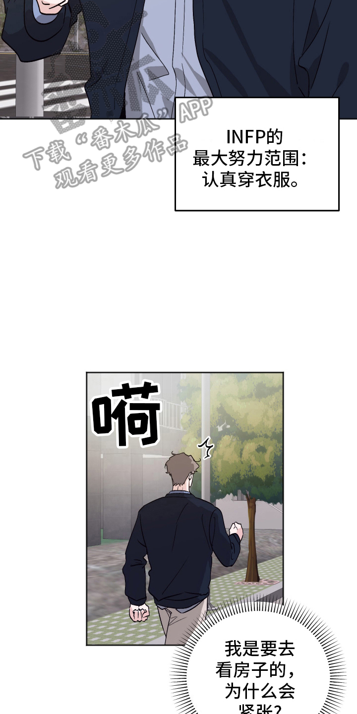 第3话11