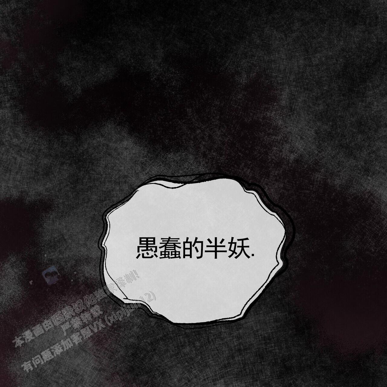 第11话0