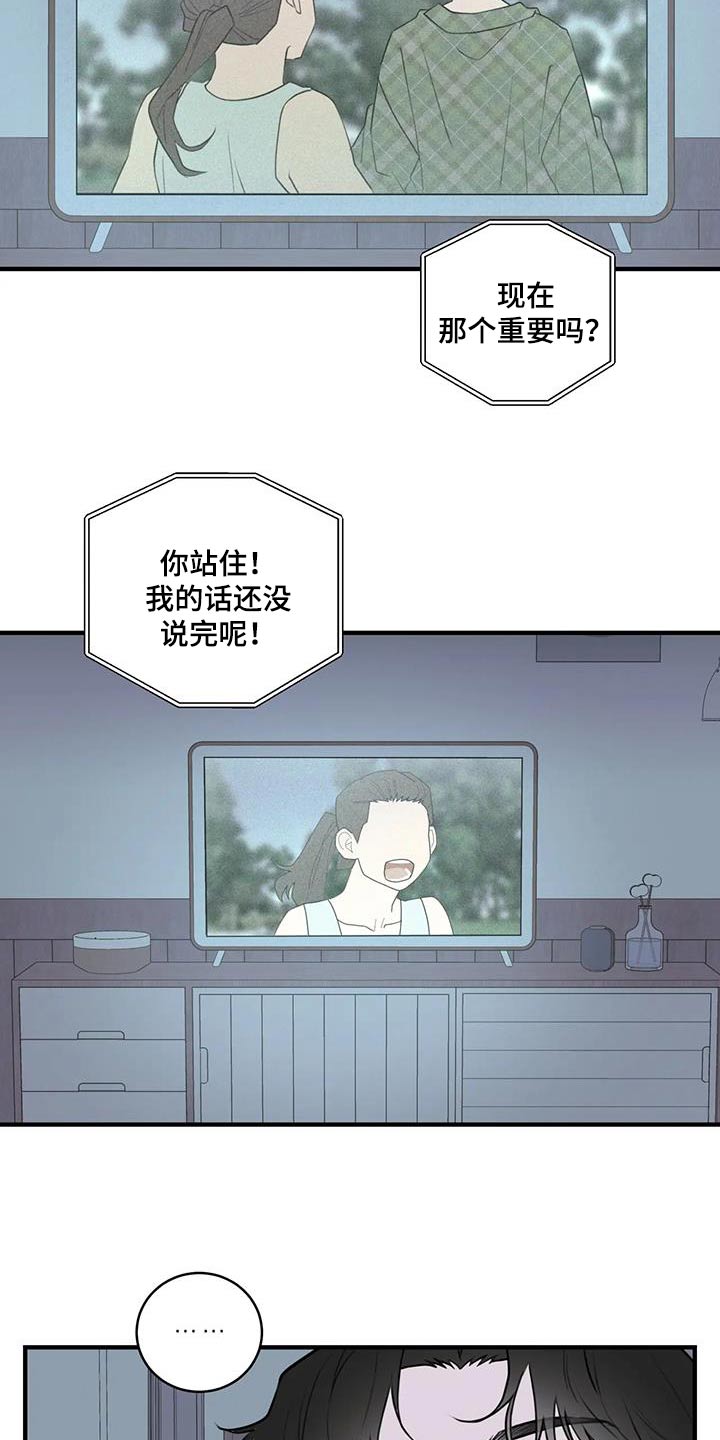 第56话1