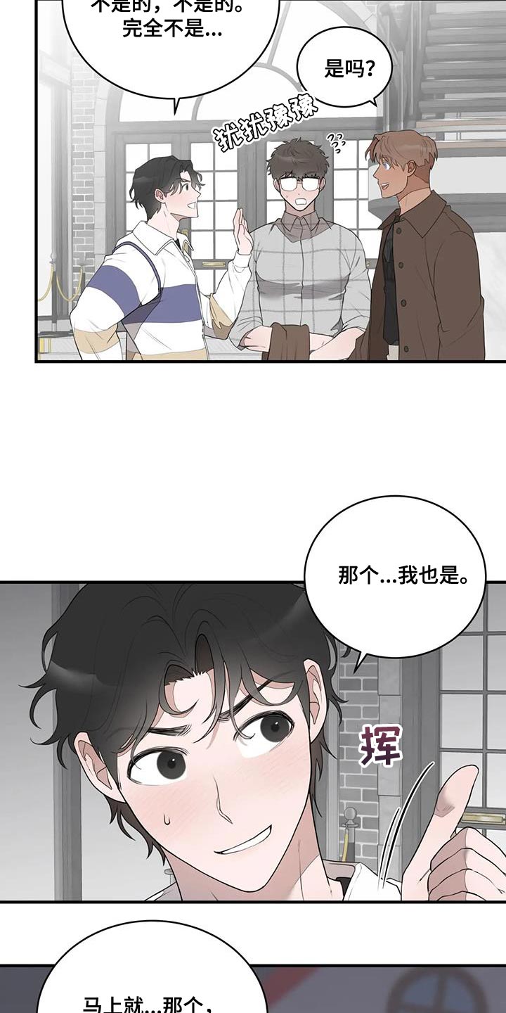 第21话2