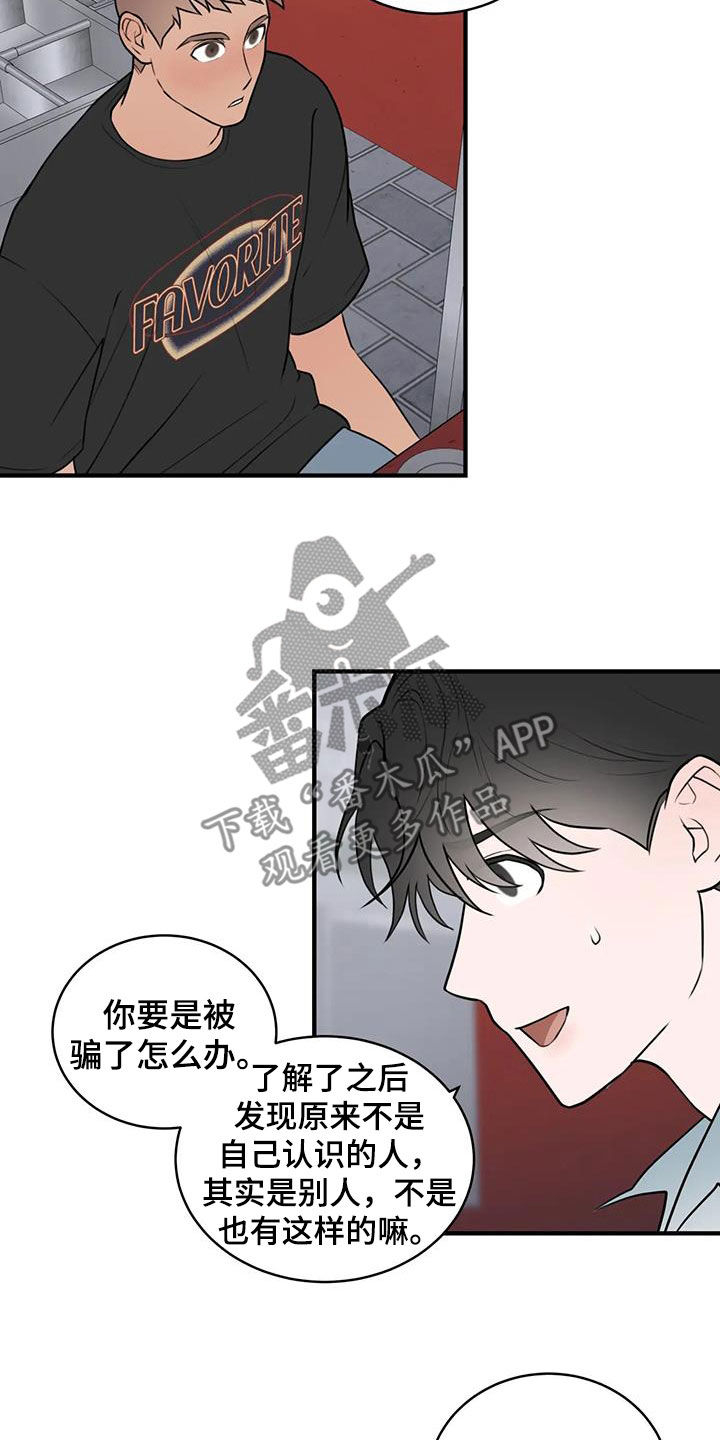 第51话9