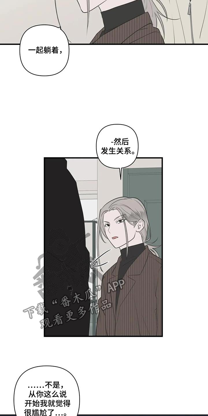 第65话6