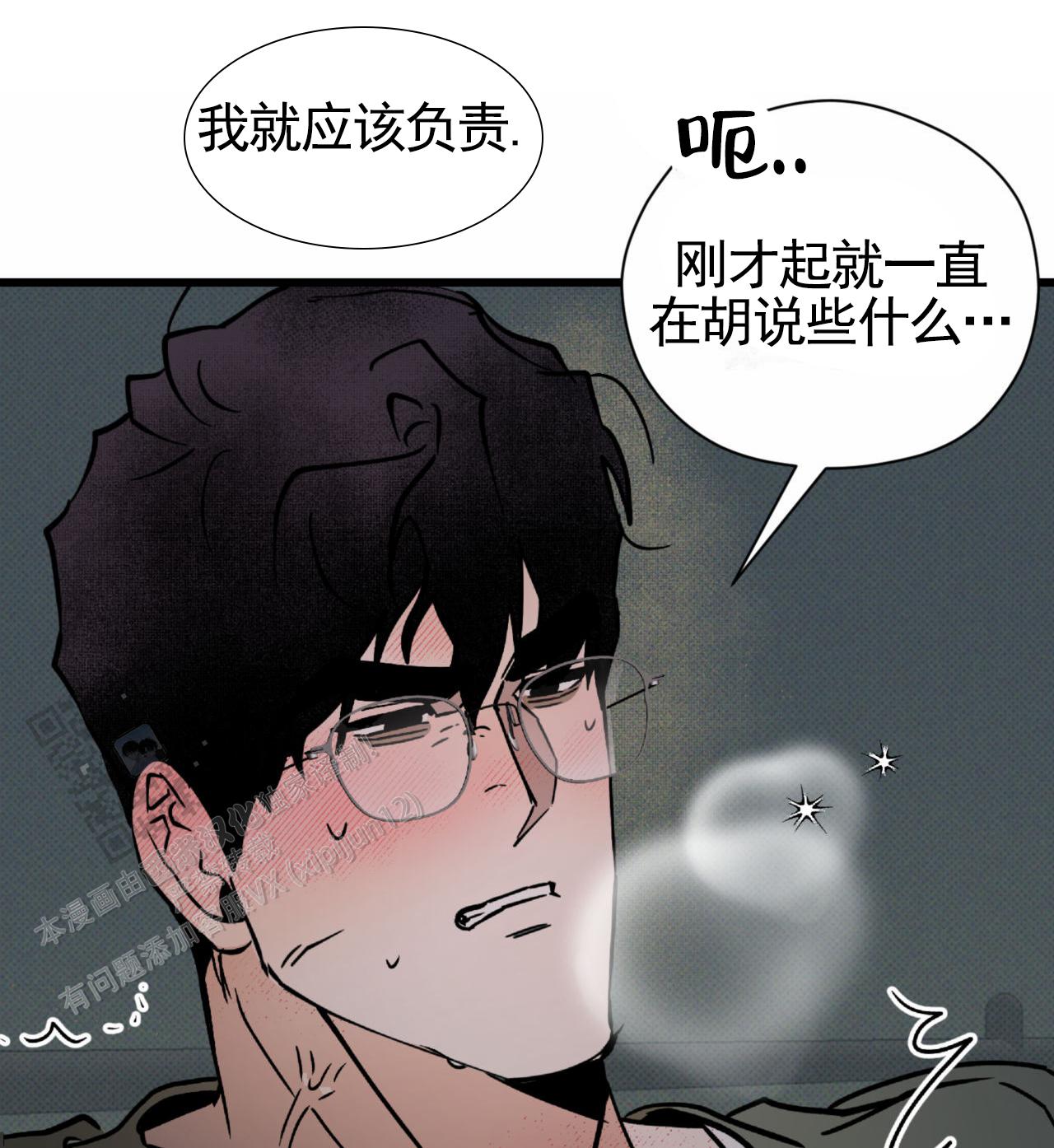 第29话35