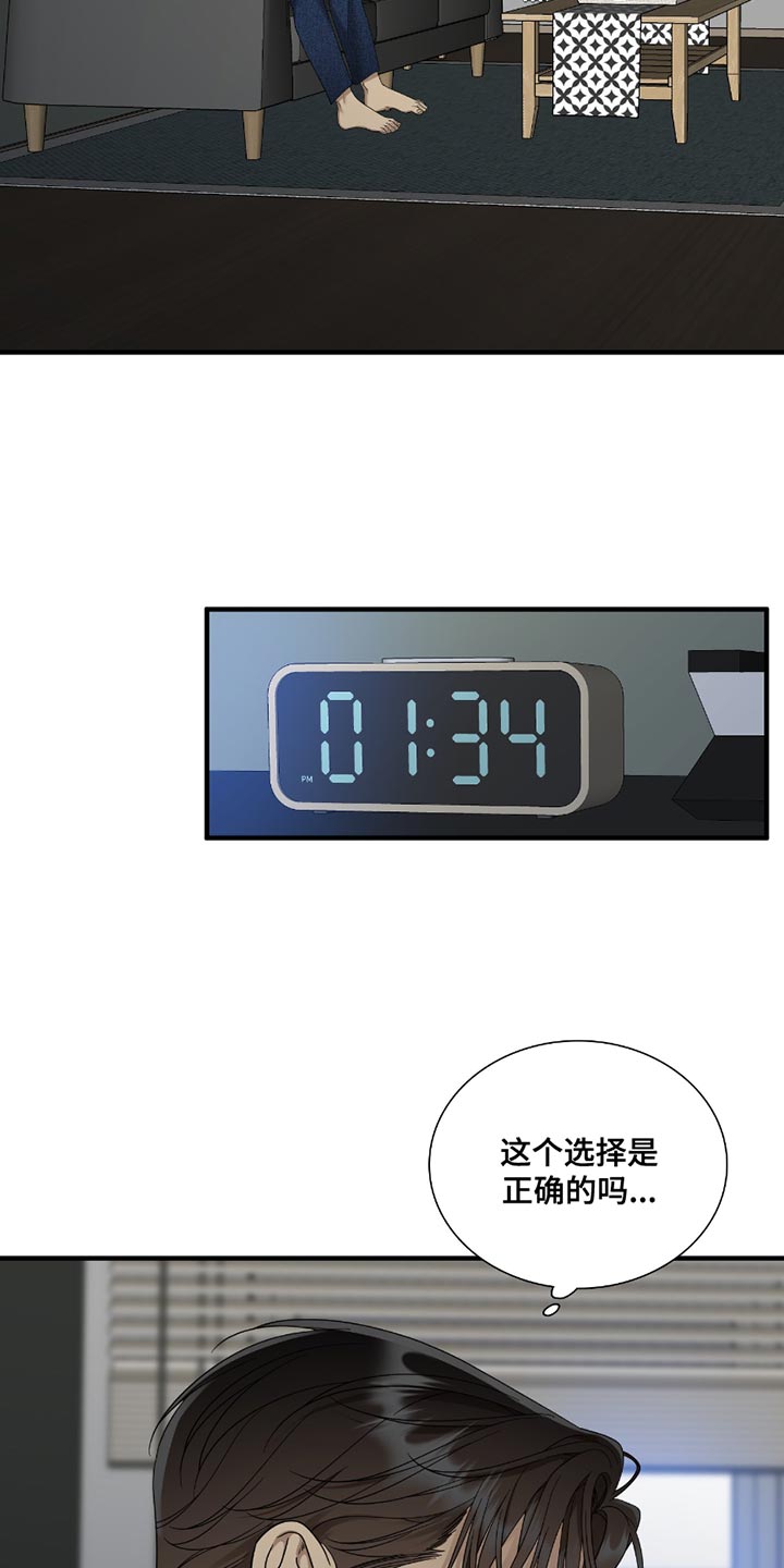 第15话10