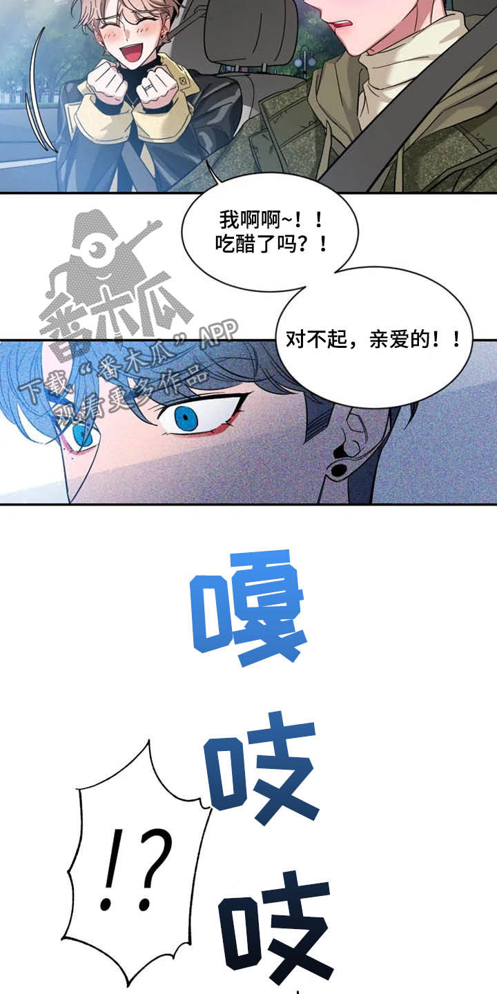 第89话12