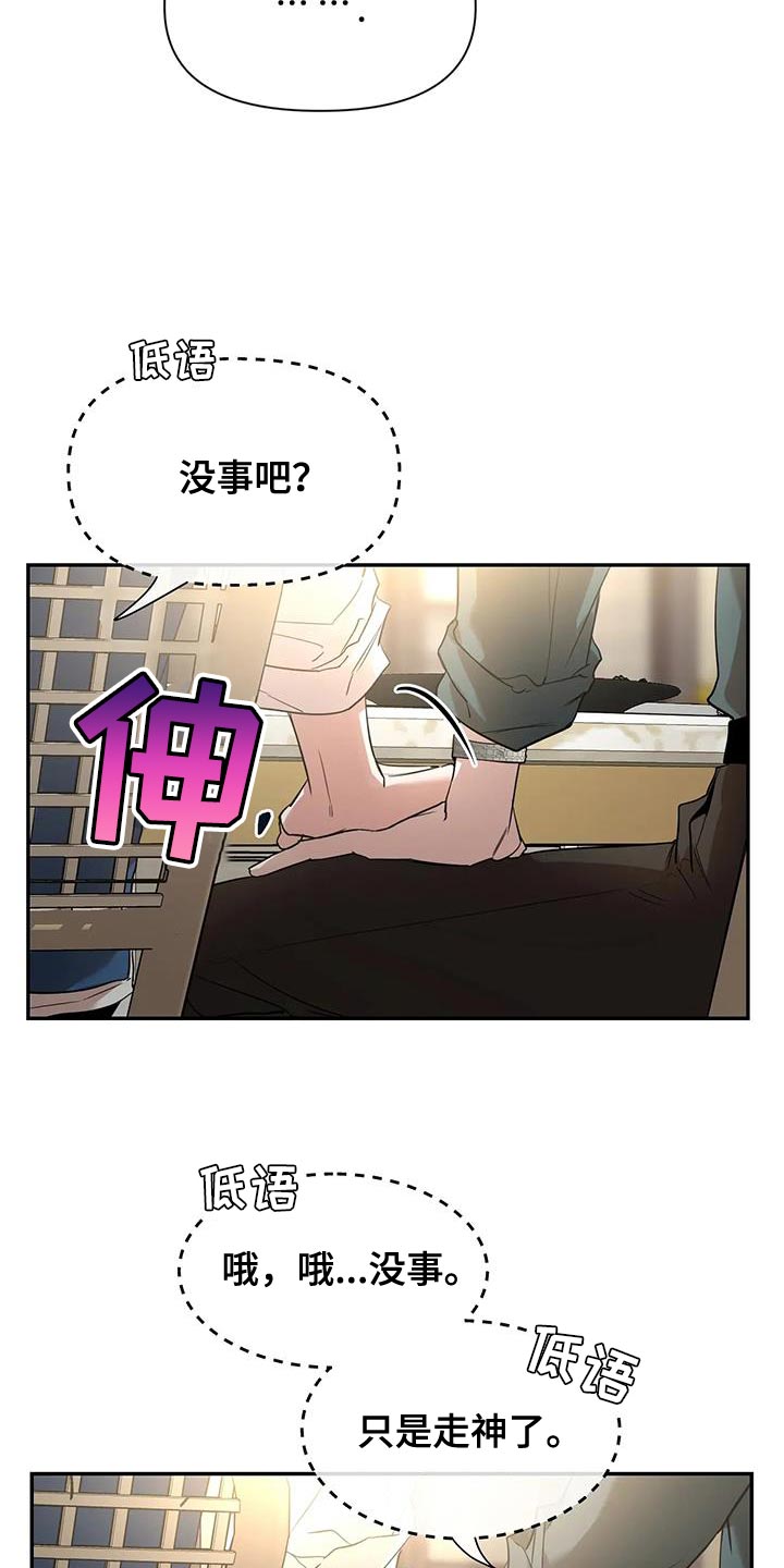 第173话16