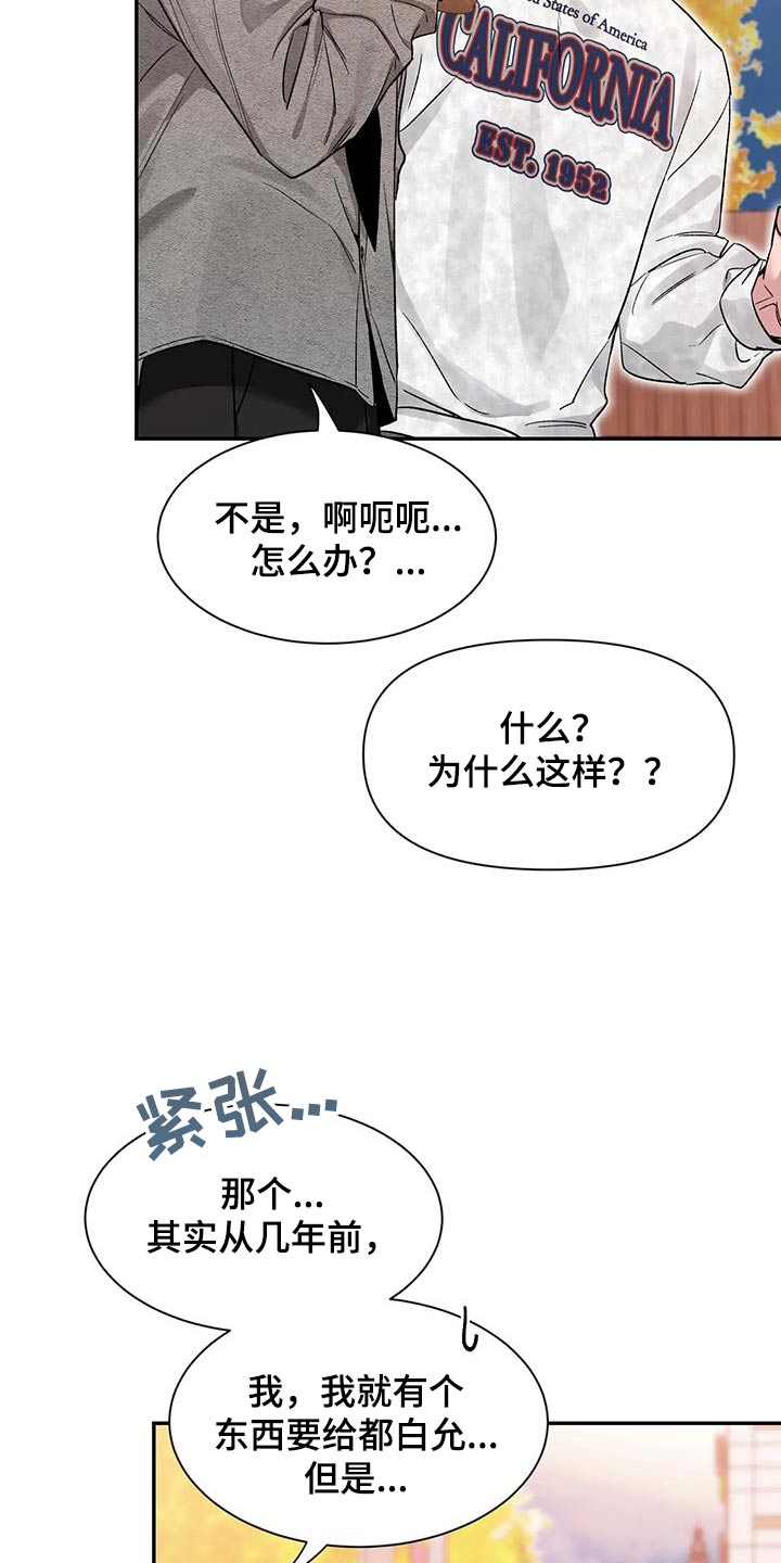 第163话19