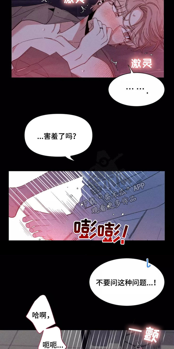 第121话17