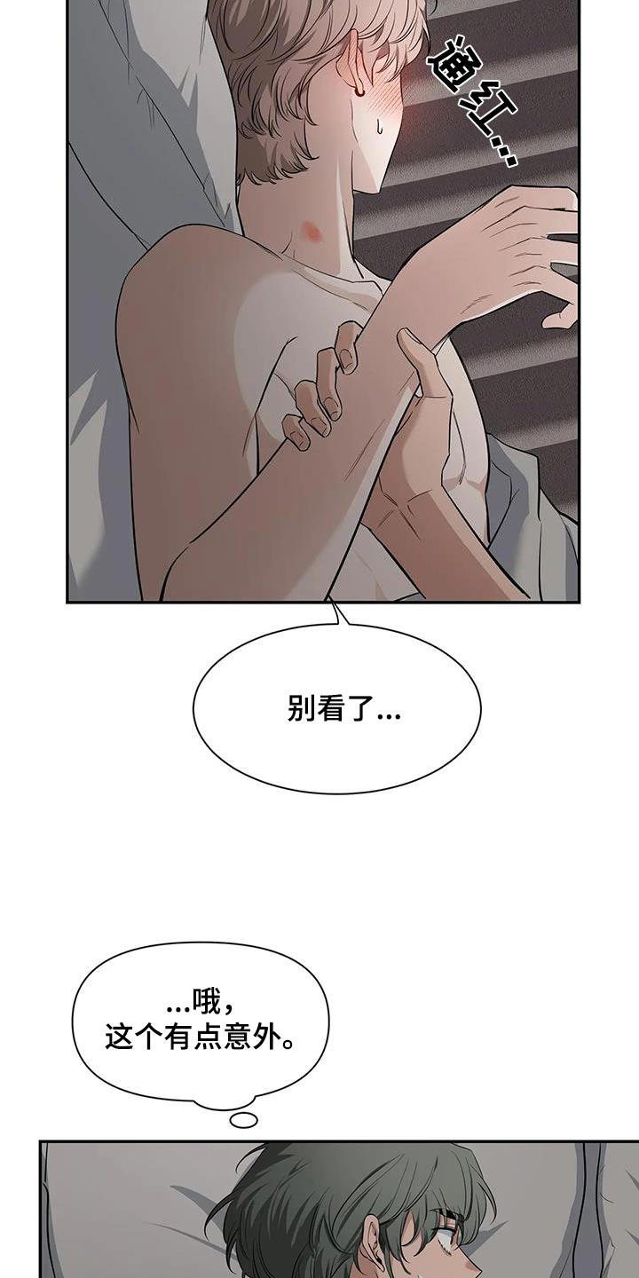 第146话19