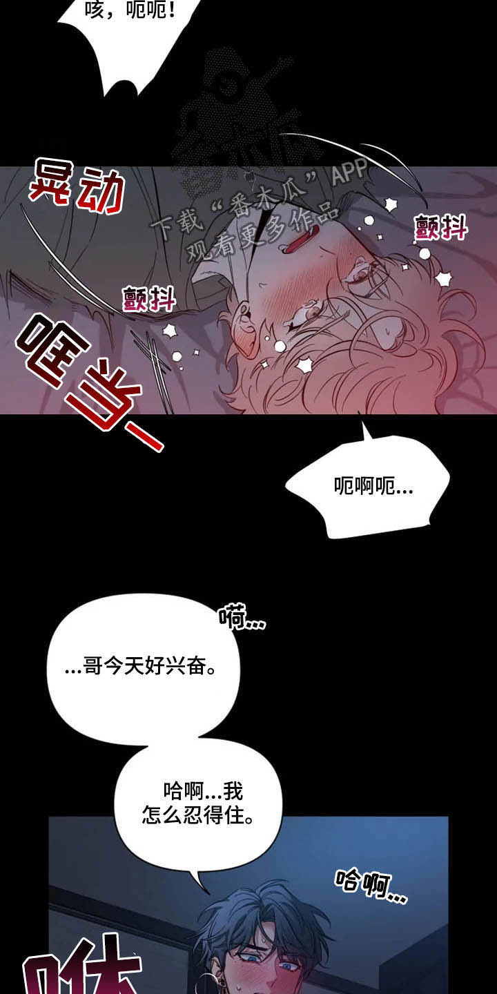 第83话17