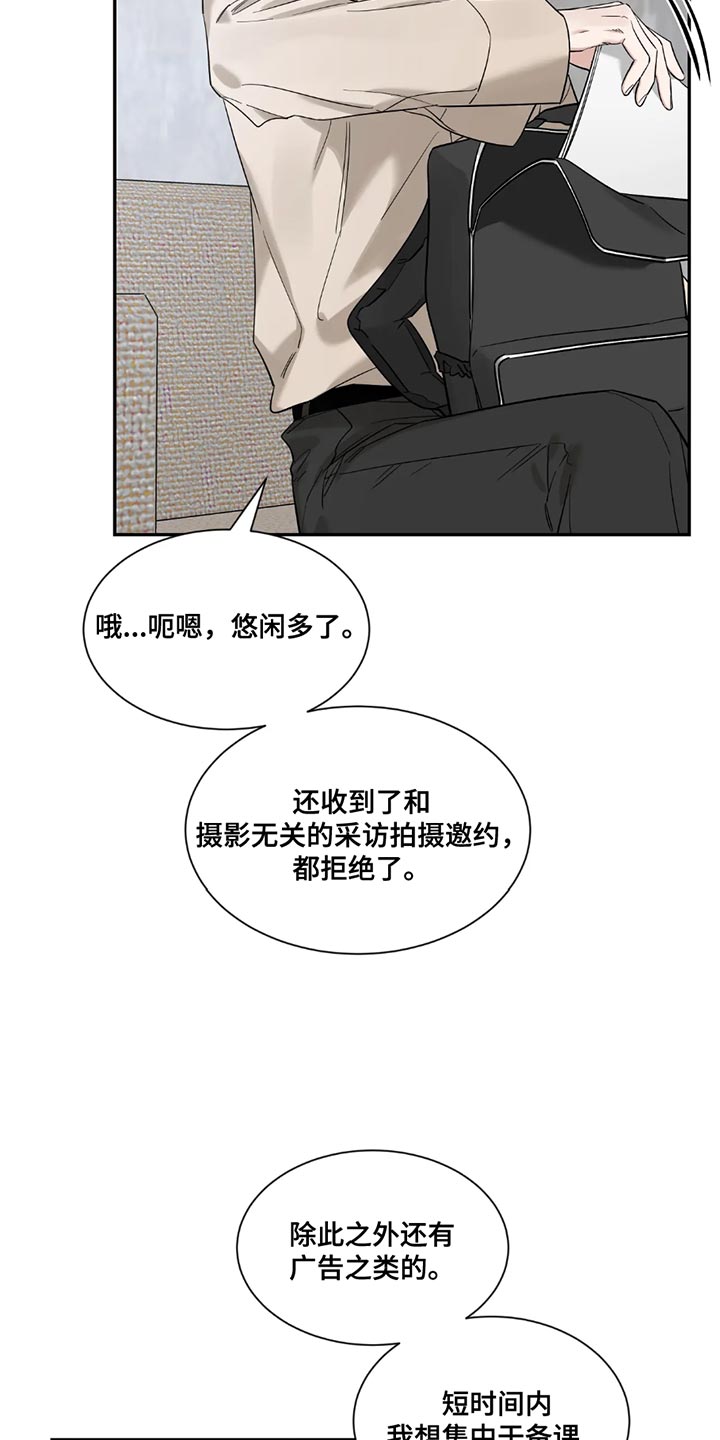 第195话7