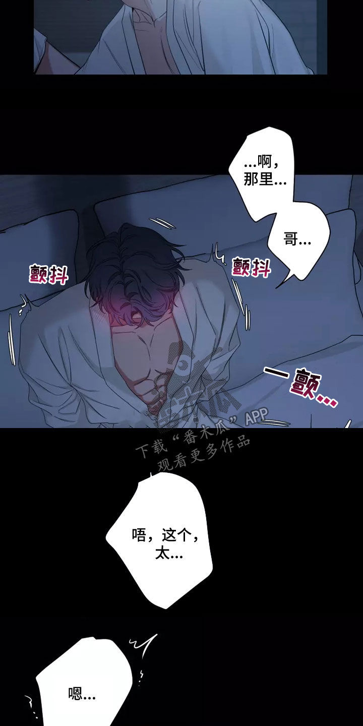 第105话12