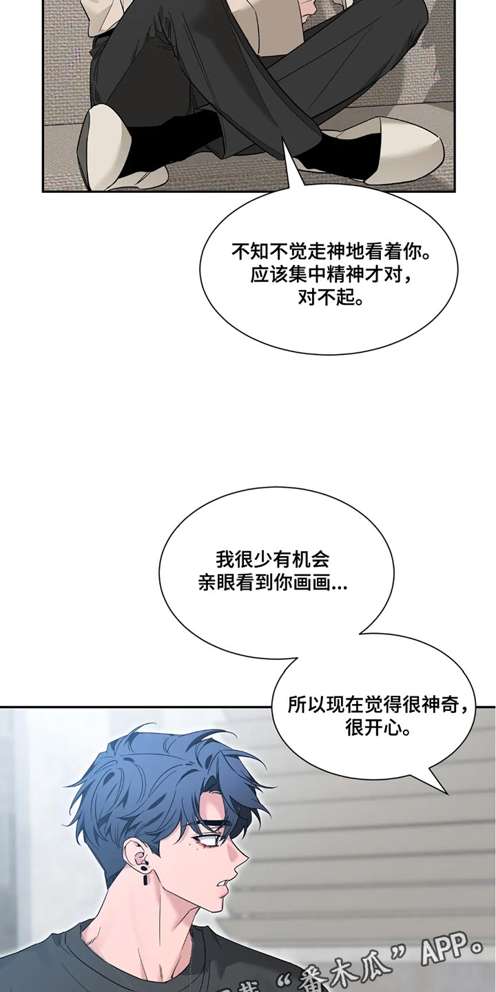 第195话21