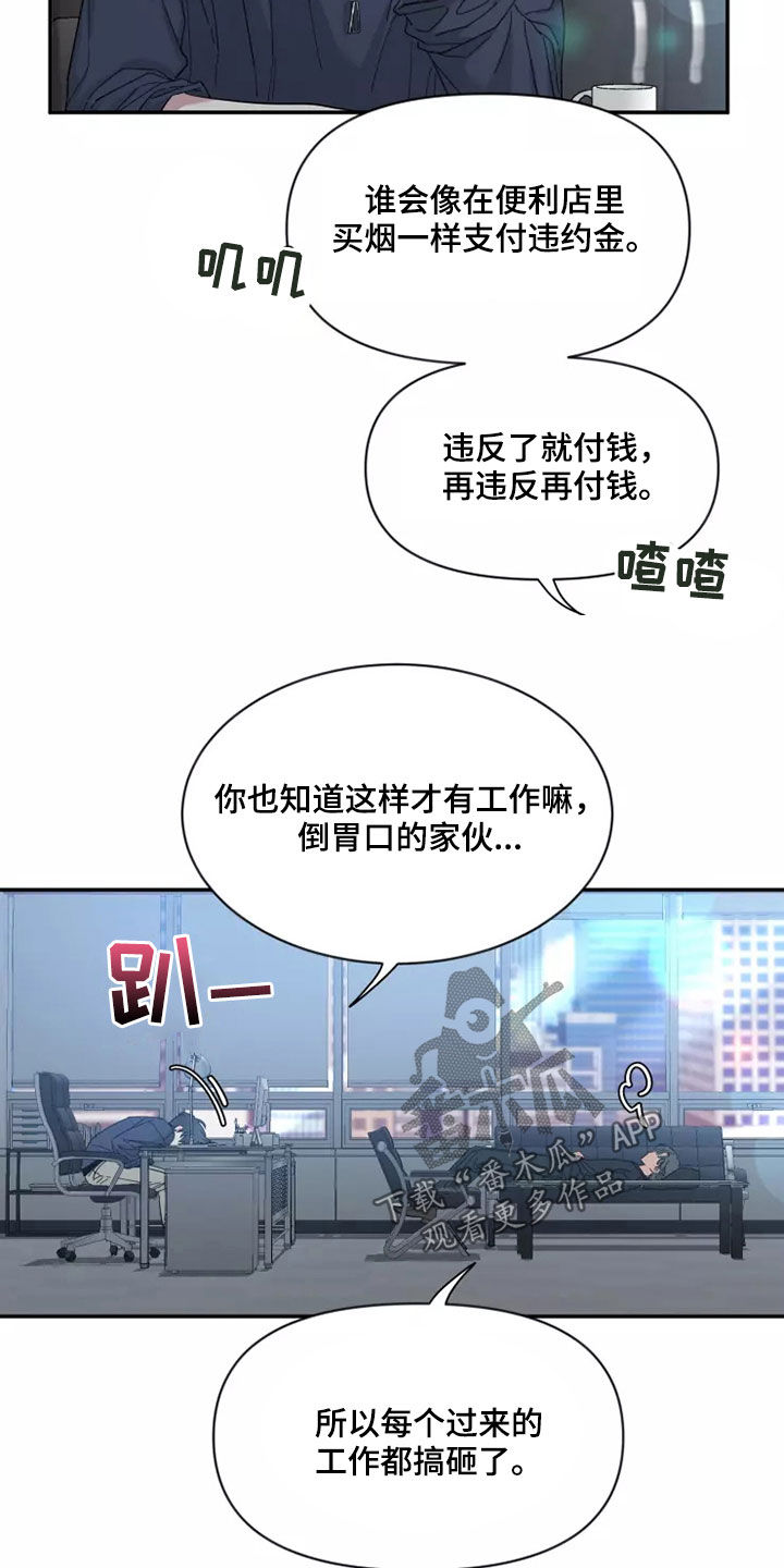 第117话6