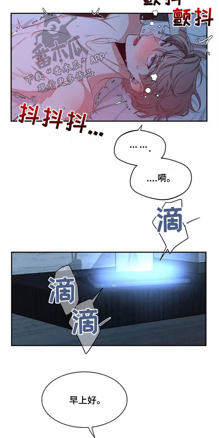 第109话15