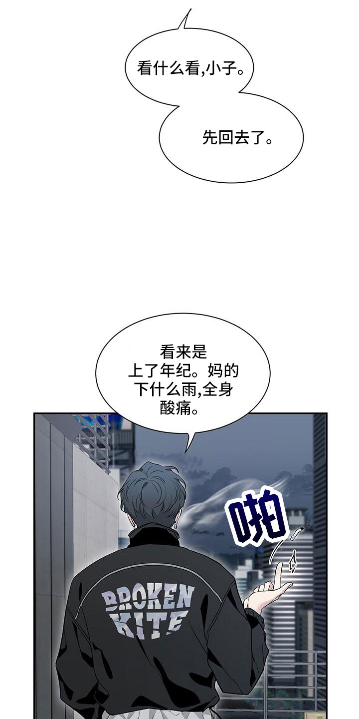 第134话8