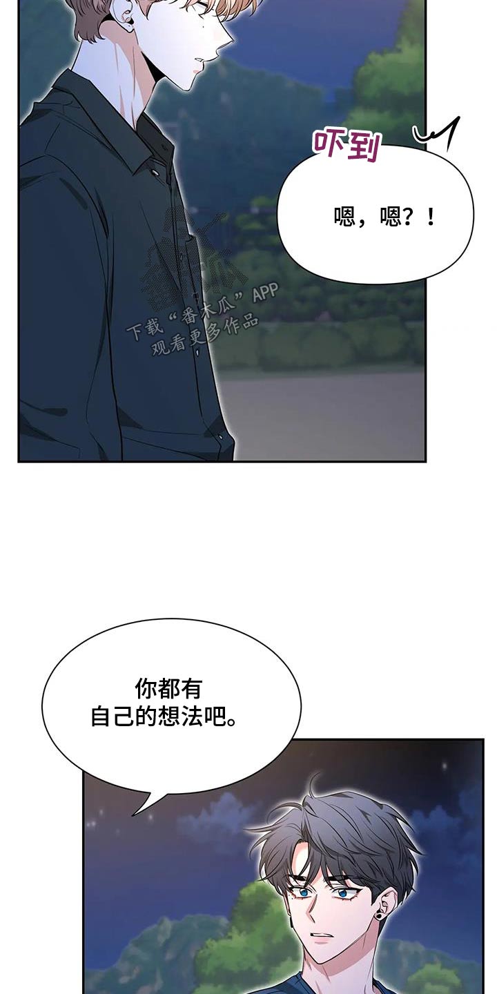 第176话6