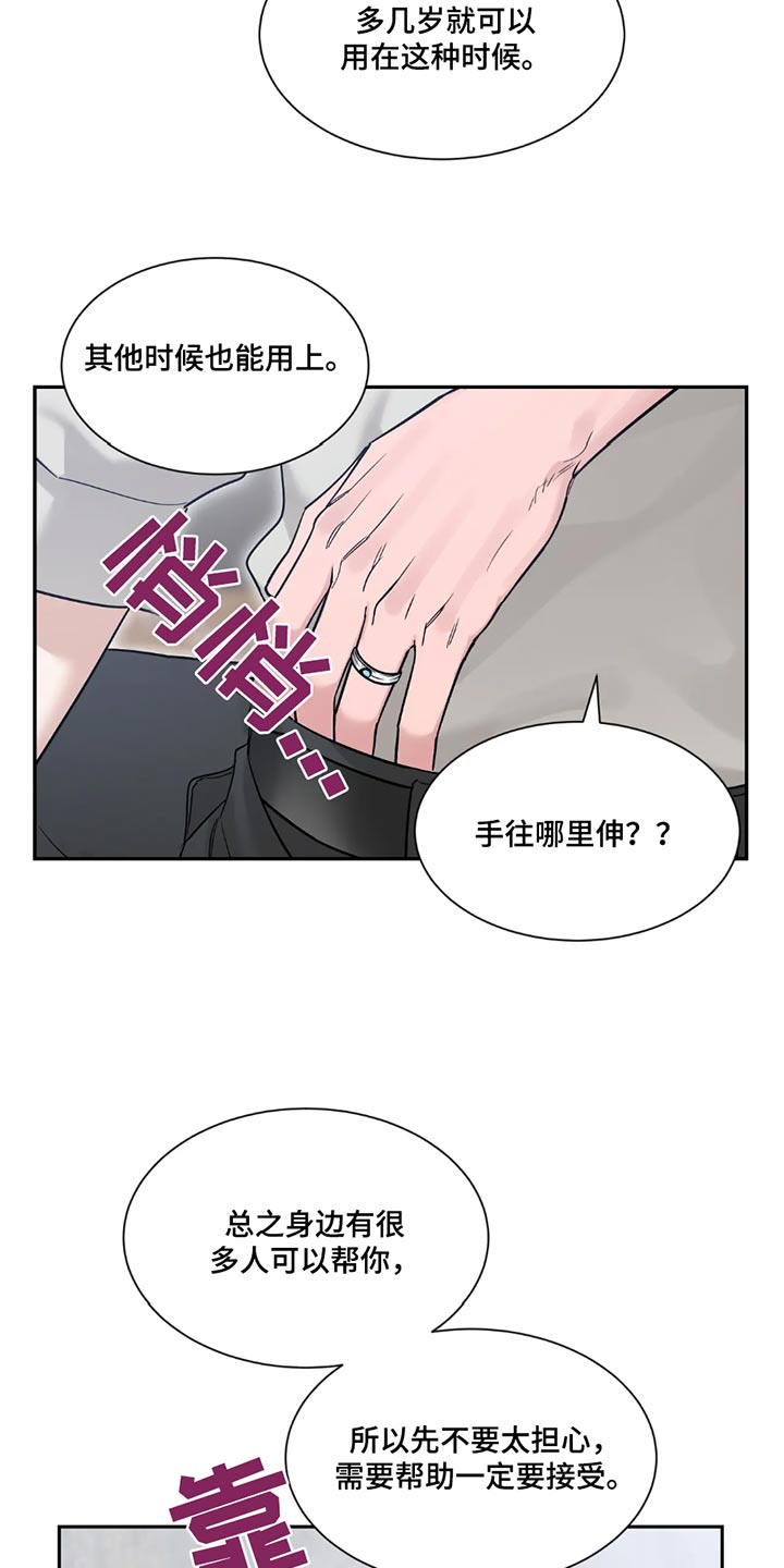 第194话10