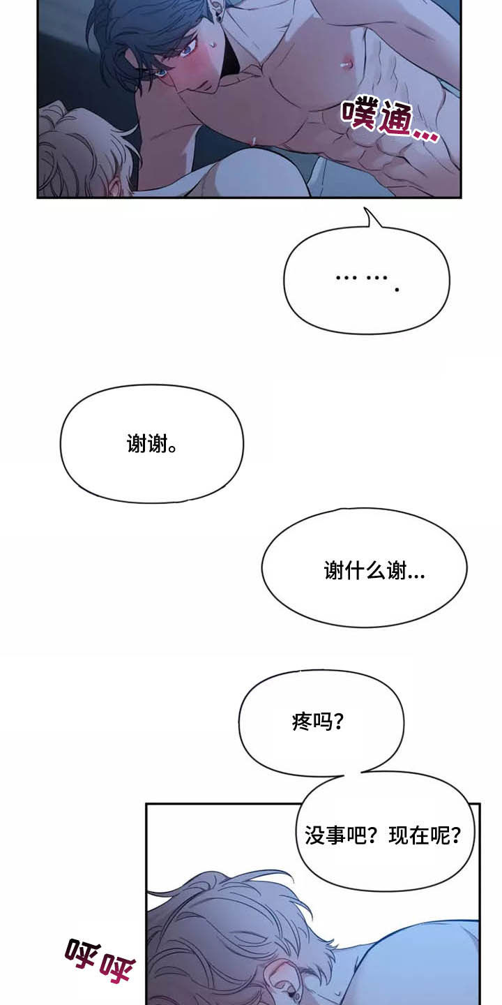 第109话2