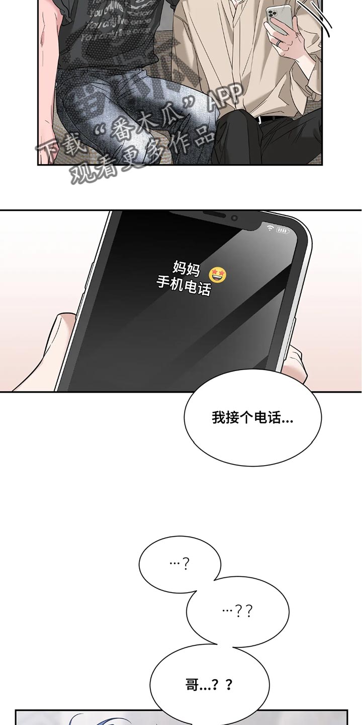 第196话10