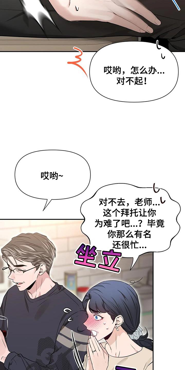 第174话4