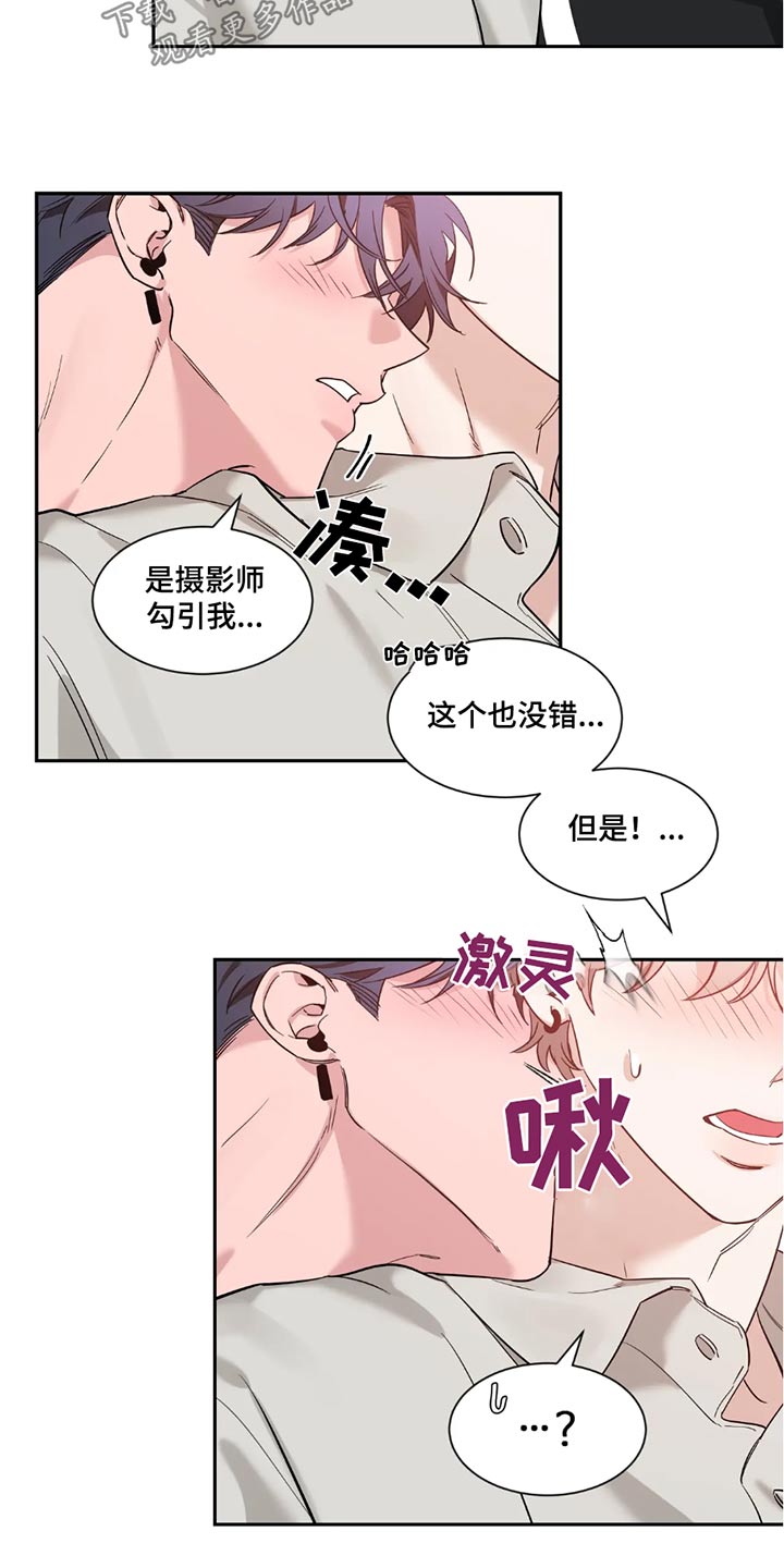 第194话8