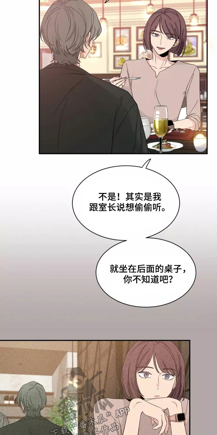 第118话13