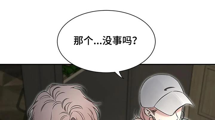 第160话16