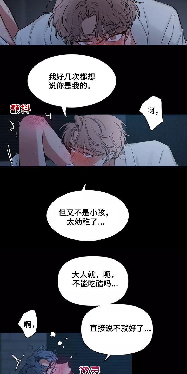 第105话15