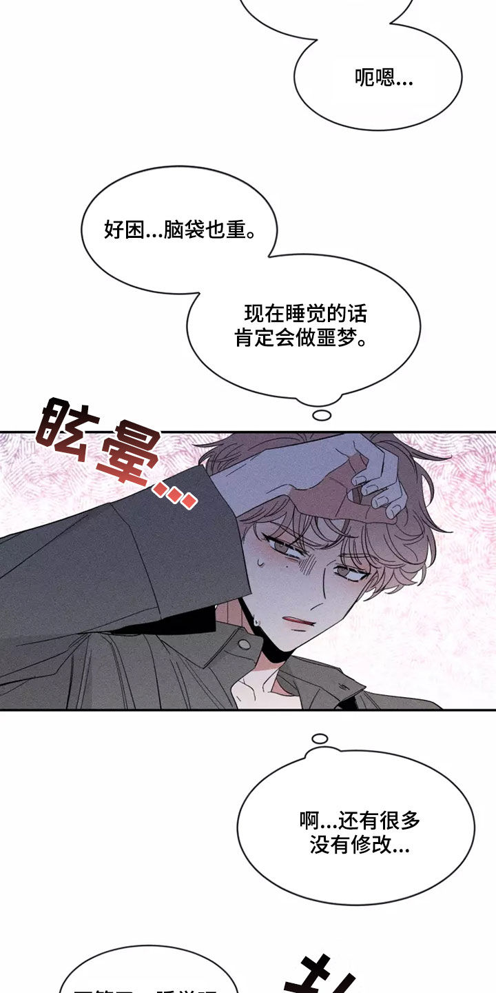 第119话21