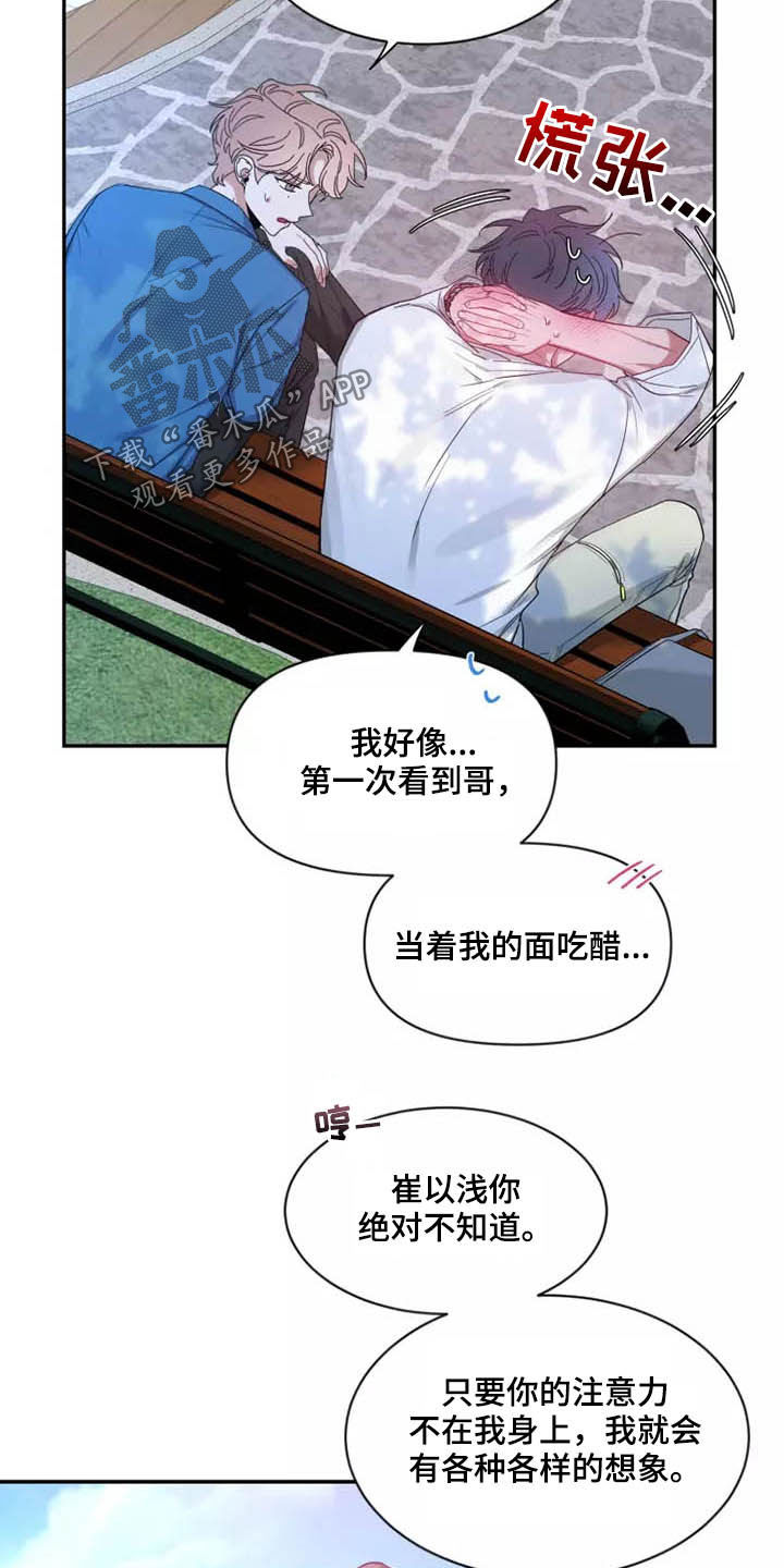 第115话19