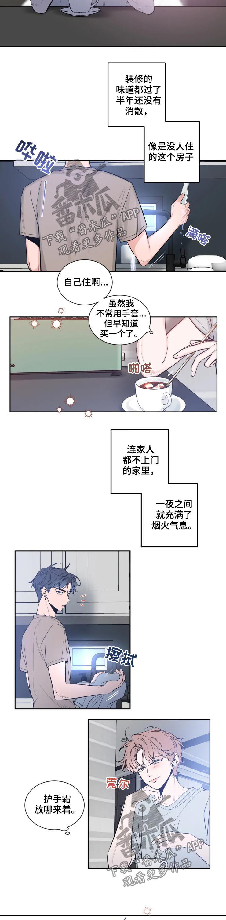 第56话5