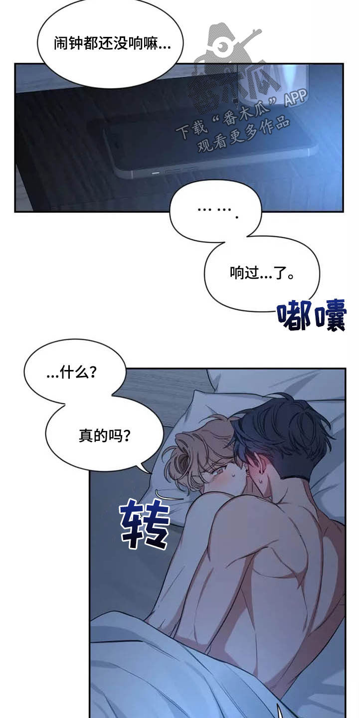 第108话9