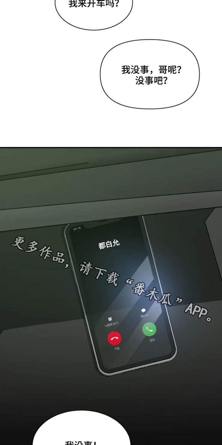 第89话19