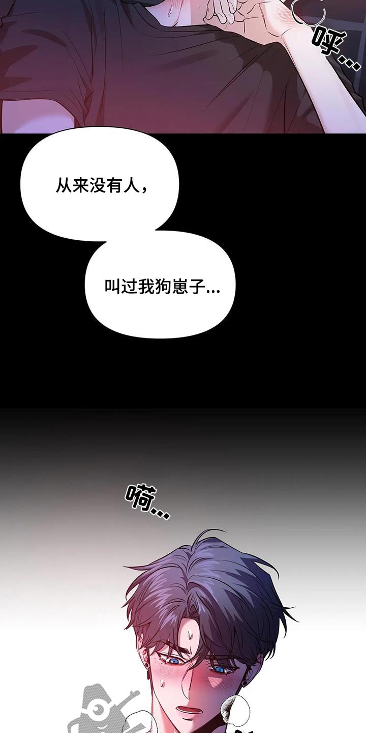 第181话6